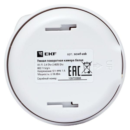 Камера поворотная Умная Connect Wi-Fi бел.  scwf-usb