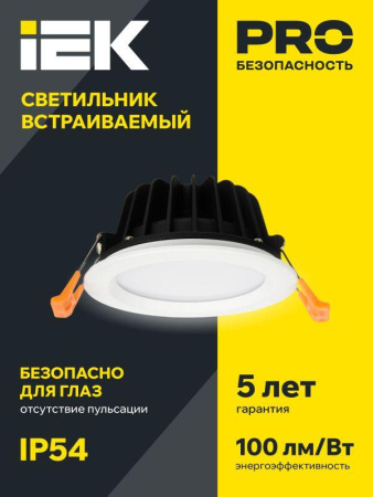 Светильник светодиодный ДВО 1821 PRO 24Вт 4000К IP54 круг бел.  LDVO0-1821-24-4000-K01