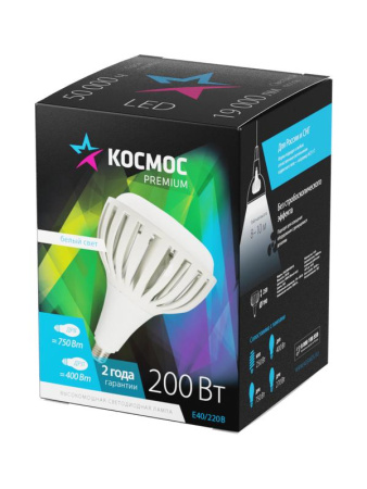 Лампа светодиодная KOSMOS premium HWLED 200Вт 175-265В E40 4500К  KHWLED200WE4045