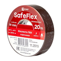 Изолента ПВХ 19мм (рул.20м) кор. SafeFlex  plc-iz-sf-br