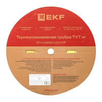 Трубка термоусадочная ТУТ нг 16/8 желт. (уп.100м)  tut-16-y