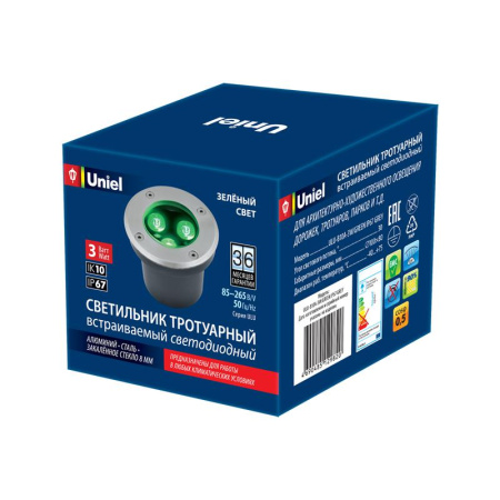 Светильник светодиодный архитектурный ULU-B10A-3W/GREEN IP67 GREY уличный встраиваемый зел. свет корпус сер.  UL-00006819