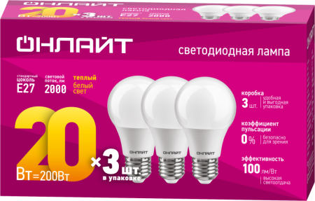 Лампа светодиодная 90 608 OLL-A60-20-230-2.7K-E27-PACK3  90608