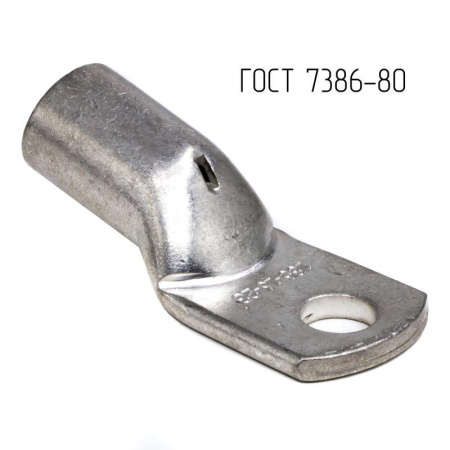 Наконечник 185-16-23-М-Т2 ГОСТ 7386-80  CLC185-16-23G80T2