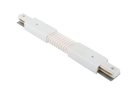 Соединитель гибкий для шинопровода бел.  TR1106-WH