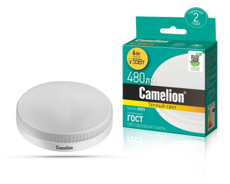 Лампа светодиодная LED6-GX53/830/GX53 6Вт 220В  13542