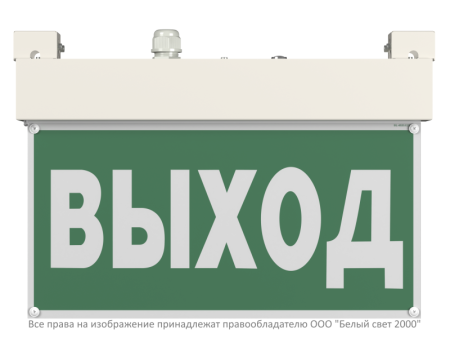 Указатель световой BS-VIALANT-51-S1-INEXI3  a15627