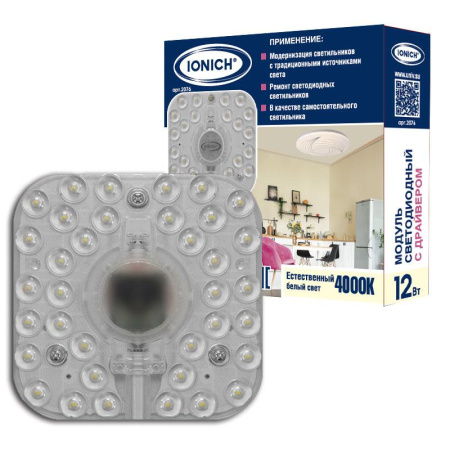 Модуль светодиодный ILED-SMD2835-12-960-230-4000- 98-IP20 для декоративных светильников 12Вт 960лм 230В 4000К 98х98мм IP20  2076