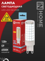 Лампа светодиодная LED-JCD 12Вт 230В G9 6500К 1140лм  4690612060330