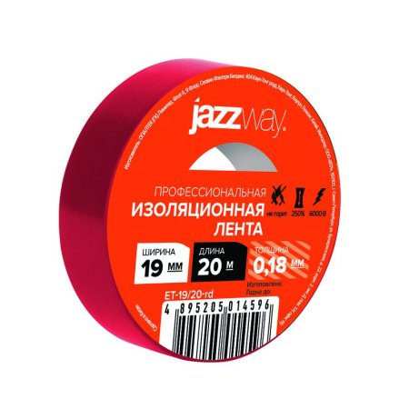Изолента ПВХ 19ммх20м красн.  5014596