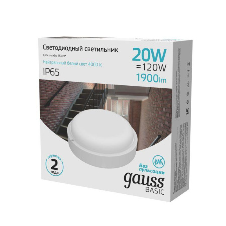 Светильник светодиодный Basic 20Вт 4000К IP65 1900лм 220-240В d175х52мм ДБП круг настенно-потолочный бел.  126418220B