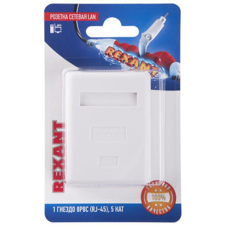 Розетка сетевая LAN на стену 1 гнездо 8Р8С (RJ-45) 5кат.  06-0104-B