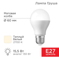 Лампа светодиодная A60 15.5Вт Груша 2700К тепл. бел. E27 1473лм  604-008