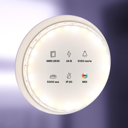 Лента светодиодная 24В 2835 12Вт/м MIX IP20 (уп.5м)  20040