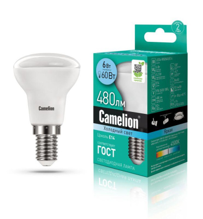 Лампа светодиодная LED6 R50/845/E14 6Вт рефлектор матовая 4500К бел. E14 480лм 170-265В  11659