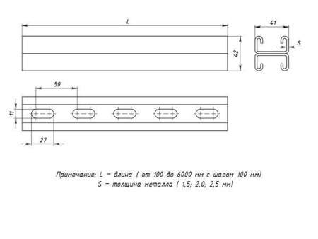 Профиль STRUT двойной 41х21 L2800 2.5мм  stpd4121280x2.5