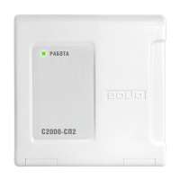 Система интегрированная "ОРИОН"  С2000-СП2