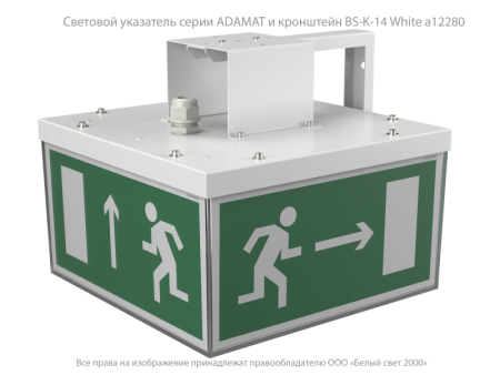Кронштейн BS-K-14  a12280