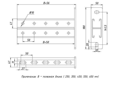 Консоль STRUT двойная 41х41 L350 сталь  stkd414135