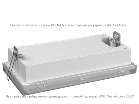 Указатель световой BS-VOLNA-771-5х0.3 LED автономный  a14897
