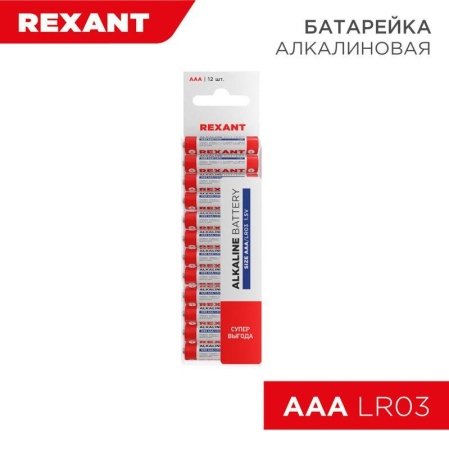Элемент питания алкалиновый AAA/LR03 1.5В 1200мА.ч (уп.12шт)  30-1011