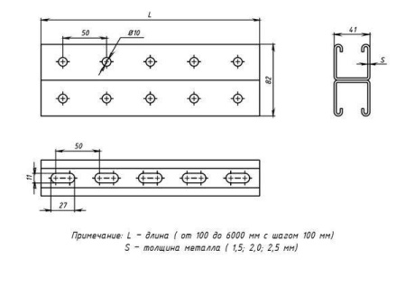 Профиль STRUT двойной 41х41 L900 2.5мм HDZ  stpd414190x2.5-HDZ
