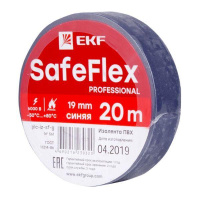 Изолента ПВХ 19мм (рул.20м) син. SafeFlex  plc-iz-sf-s
