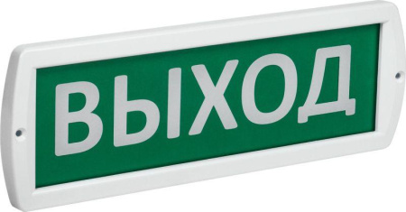 Оповещатель охранно-пожарный световой (табло) Топаз 220 "Выход" 220В IP52  LSSA1-01-2-220-52-VYHD