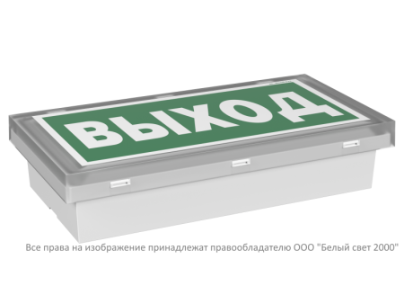 Указатель световой BS-VOLNA-10-S1-BSE5  a15867