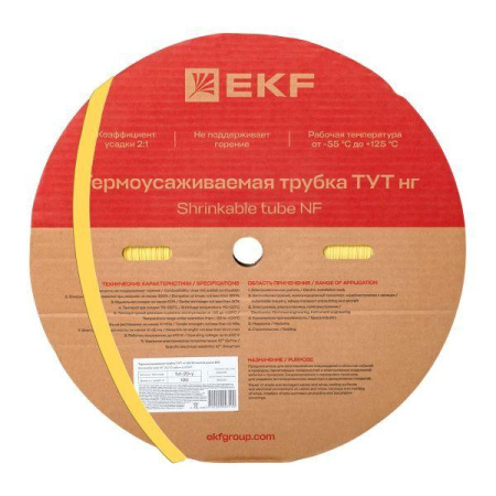 Трубка термоусадочная ТУТ нг 20/10 желт. (уп.100м)  tut-20-y