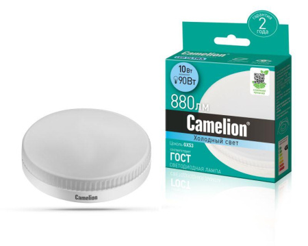 Лампа светодиодная LED10-GX53/845/GX53 10Вт таблетка 4500К бел. GX53 880лм 220В  12054