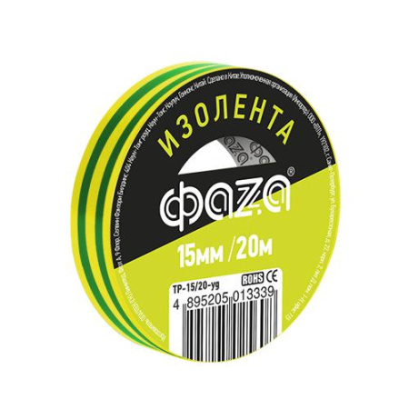 Изолента ПВХ 15мм (рул.20м) желт./зел.  5013339