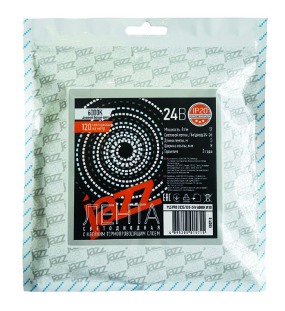 Лента светодиодная PLS PRO 2835/168-24В 3000К IP20 (уп.5м) Pro  5015739