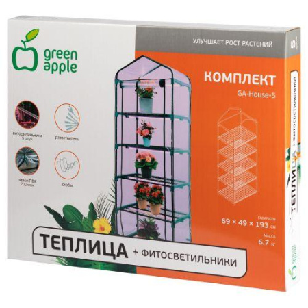 Теплица GA-House -5 со светильниками в компл. 1930х690х490мм 5 ярусов  Б0063857