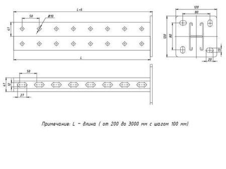 Стойка STRUT двойная 41х41 L900 сталь HDZ  stsd414109-HDZ