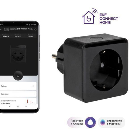Розетка умная Wi-Fi PRO 1-м 16А IP20 черн. Connect  RCS-2-WF
