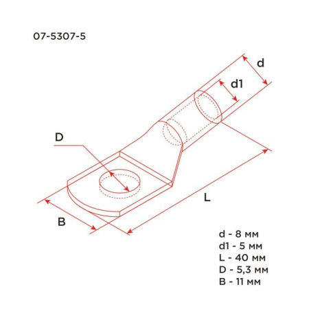 Наконечник ТМЛ 10кв.мм 10-5-5 d5мм ГОСТ 7386-80 (уп.100шт)  07-5307-5