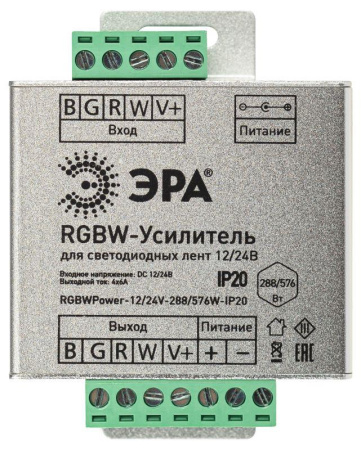 Усилитель сигнала RGBWPower -12/24В-288/576Вт-IP20  Б0061117