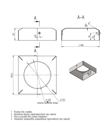 Цоколь декоративный BS 170(Д128)-по  00-009196