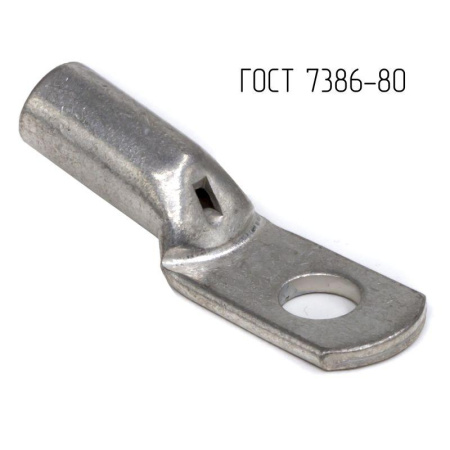 Наконечник 35-12-10-М-Т2 ГОСТ 7386-80  CLC35-12-10G80T2
