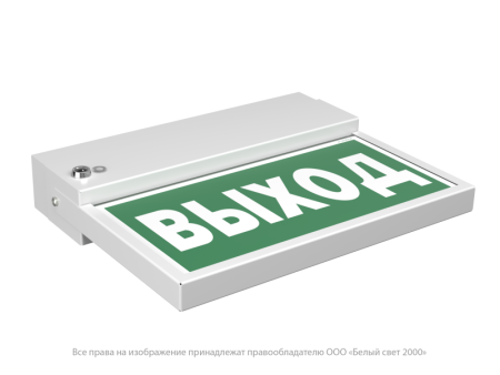 Указатель световой BS-FLAG-71-S1-INEXI3-MSS3  a15614