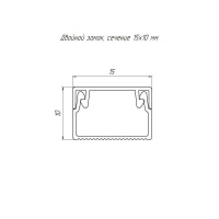 Кабель-канал 15х10 L2000 с двойн. замком бел.  PR03.0047