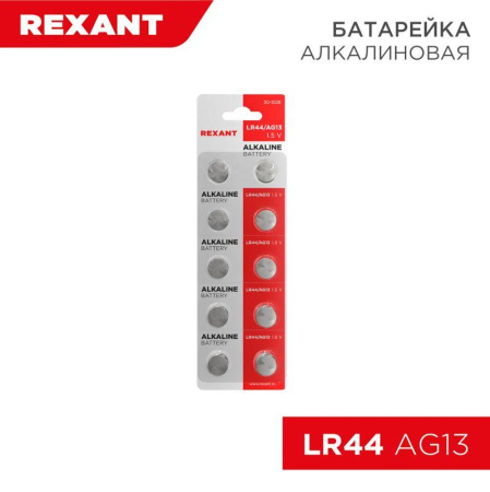 Элемент питания "таблетка" LR44;AG13;LR1154;G13;A76;GP76A;357;SR44W (уп.10шт)  30-1028