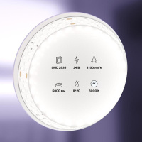 Лента светодиодная 24В 2835 27Вт/м 6000К IP20 19мм (уп.5м)  20033