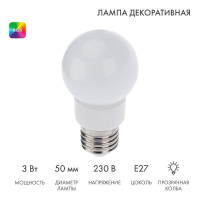 Лампа светодиодная 3Вт шар d50 9LED RGB E27  405-512
