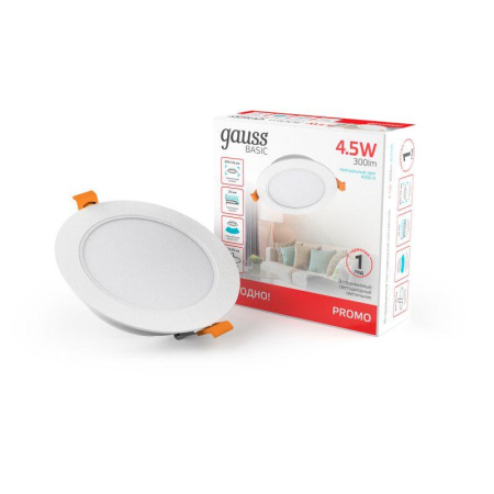 Светильник светодиодный Basic Downlight 5Вт 4000К IP20 300лм 210-240В 95х26 круг бел.  9029420205