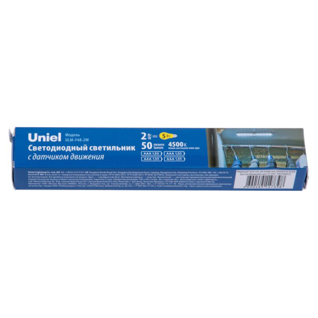 Светильник светодиодный ULM-F48-2W/4500K/4AA SENSOR IP20 SILVER для мебели с датч. движ. 4АА (не в/к) 188х30х15мм 50лм  UL-00008289