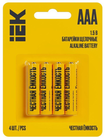 Элемент питания алкалиновый AAA/LR03 Alkaline (блист.4шт)  ABT-LR03-OP-L04