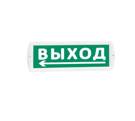 Оповещатель охранно-пожарный световой (табло) Т 24 (Топаз 24) "Выход стрелка влево снизу" зел. фон  10834