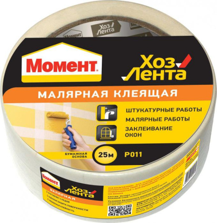 Лента клейкая "Хозлента " малярная 50м Б0033861